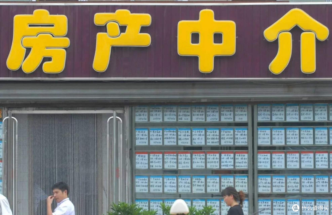 房产经纪职业化拐点已至