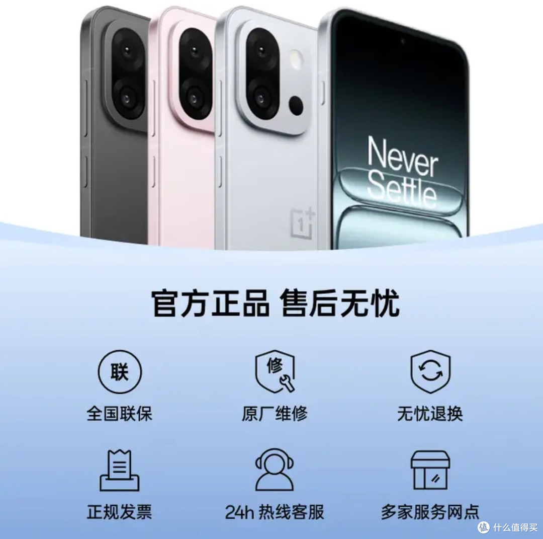 一加 13T 国家补贴 性能超强小直屏——好