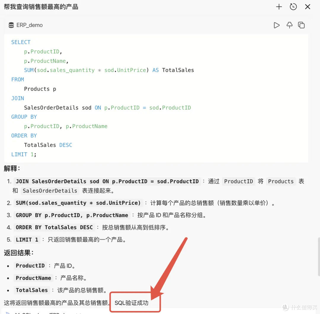 探索Chat2DB,数据管理新利器?