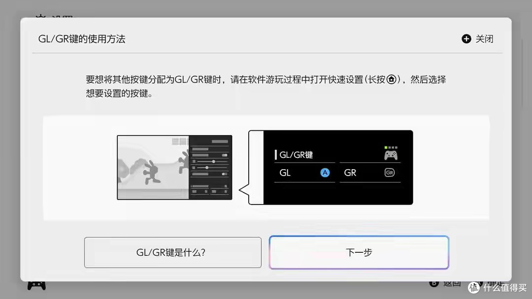 Switch 2 Pro手柄深度体验——NS2最值得入手的配件