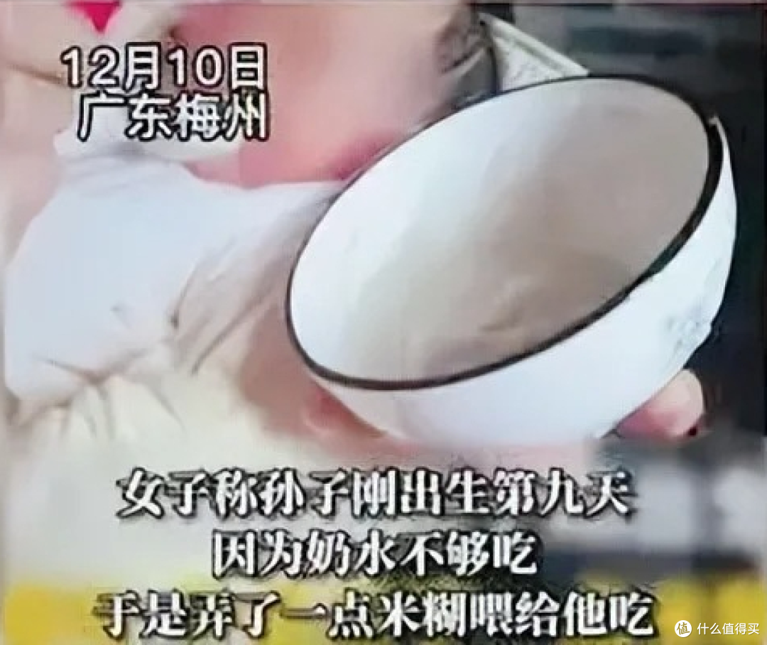 婆婆坚持给3个月宝宝喂米糊,宝妈:过早吃辅食等同于吃“毒药”