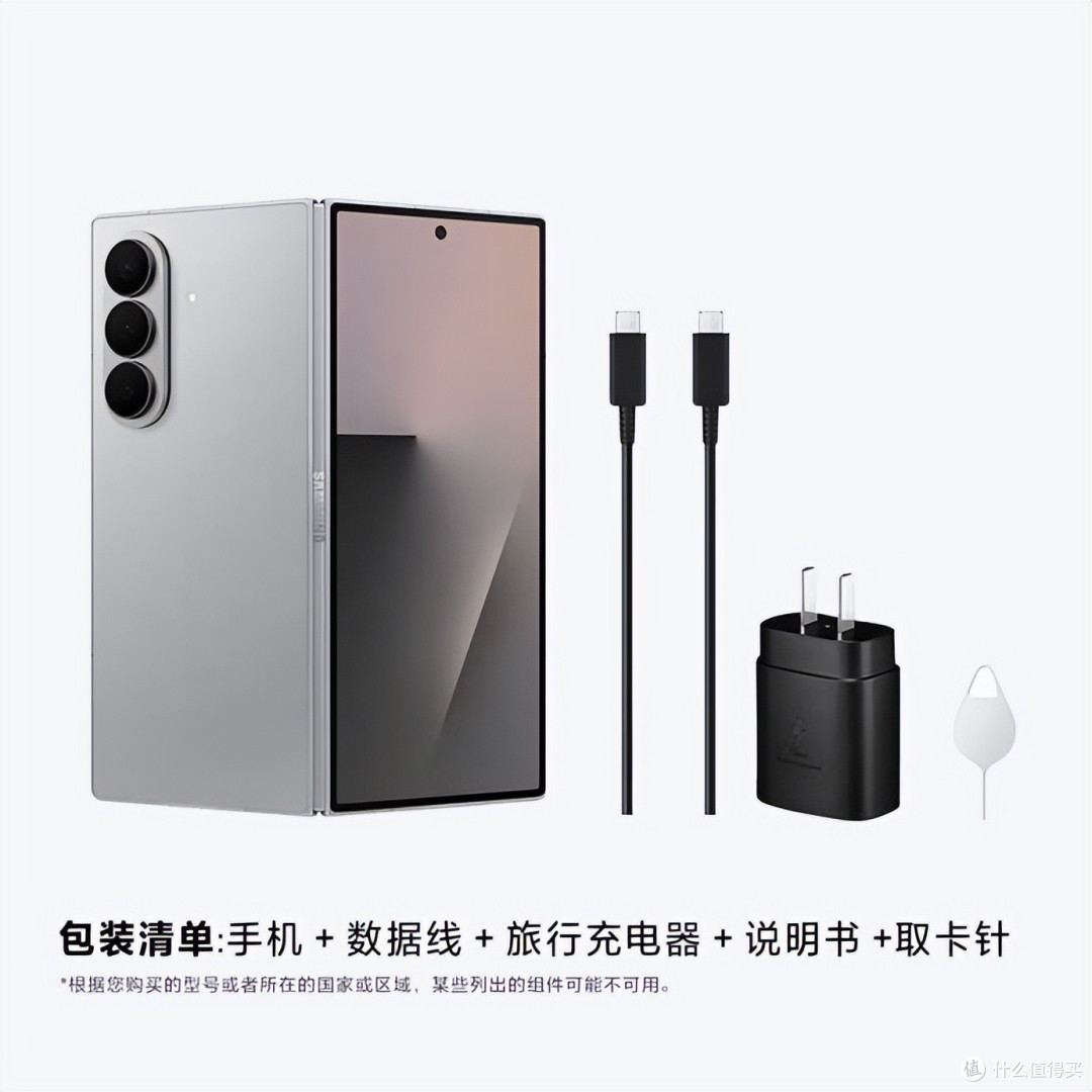 三星Galaxy Z Fold7：2亿像素+8.0英寸屏+4K视频，随身专业工作室