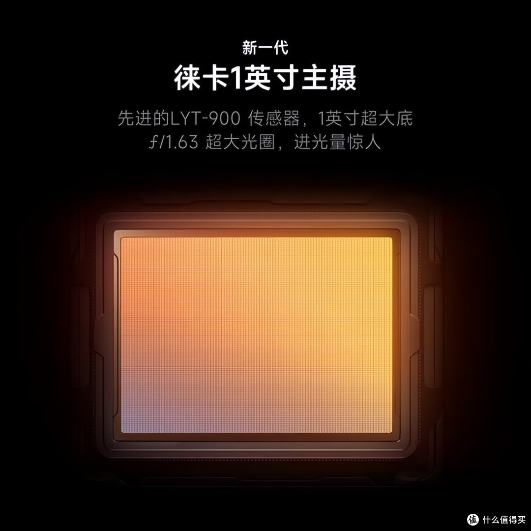 小米15Ultra&SU7Ultra双旗舰登场:徕卡影像与智能驾驶的完美融合