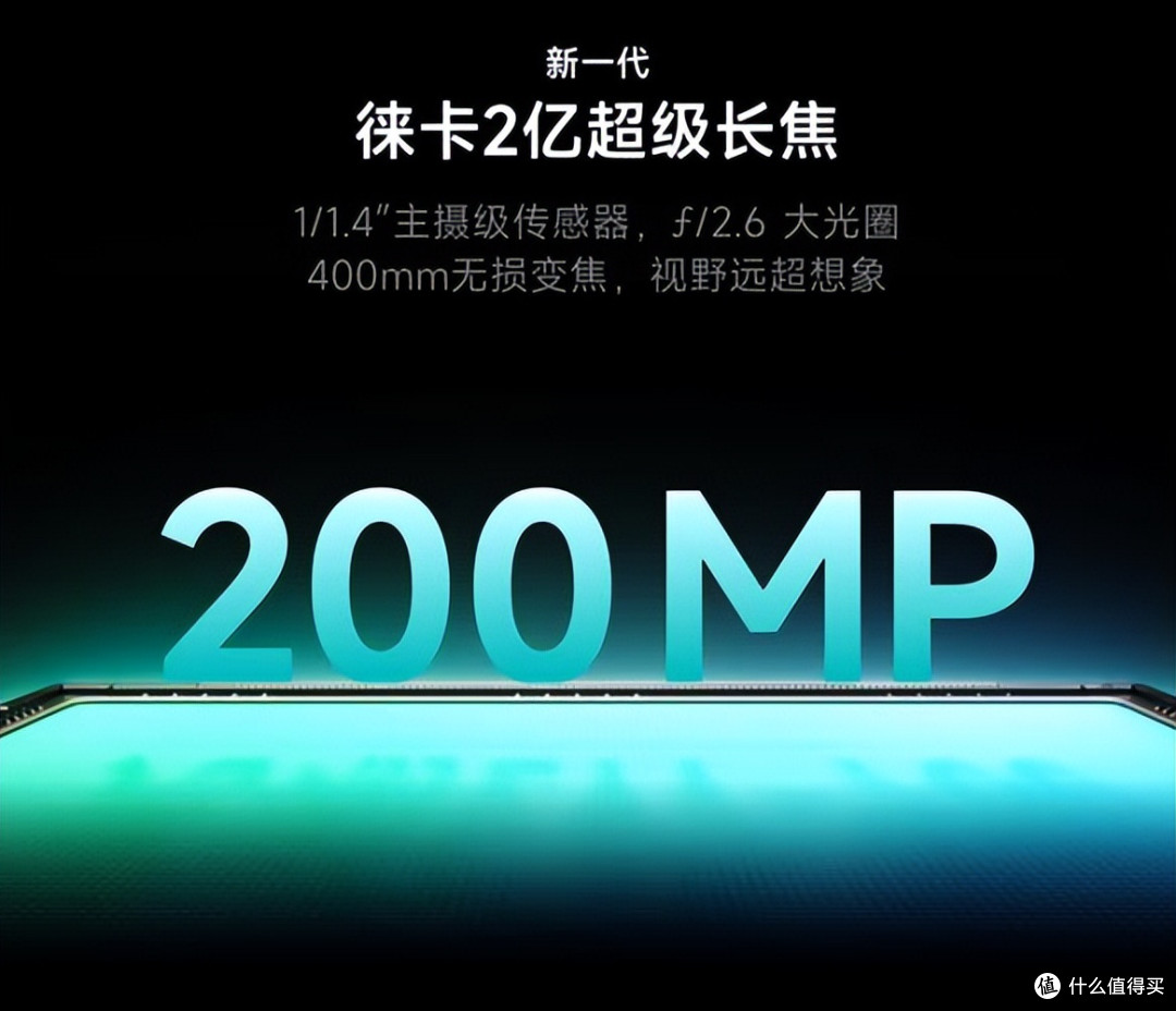小米15Ultra&SU7Ultra双旗舰登场:徕卡影像与智能驾驶的完美融合