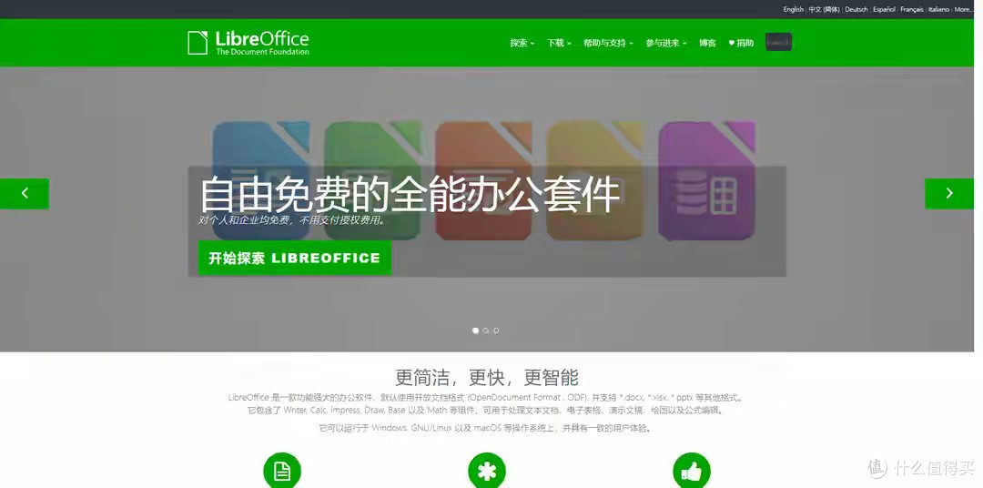 15款堪称神器的免费电脑工具！白嫖党狂喜！