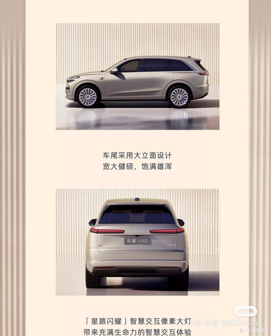 深度解析乐道L90辅助驾驶,看它值不值得买?