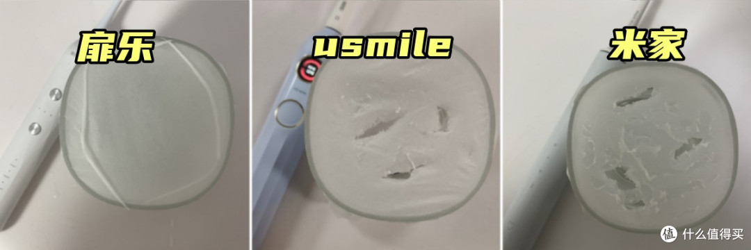 Usmile|扉乐|米家电动牙刷怎么样?如何抉择?PK测评看差异!