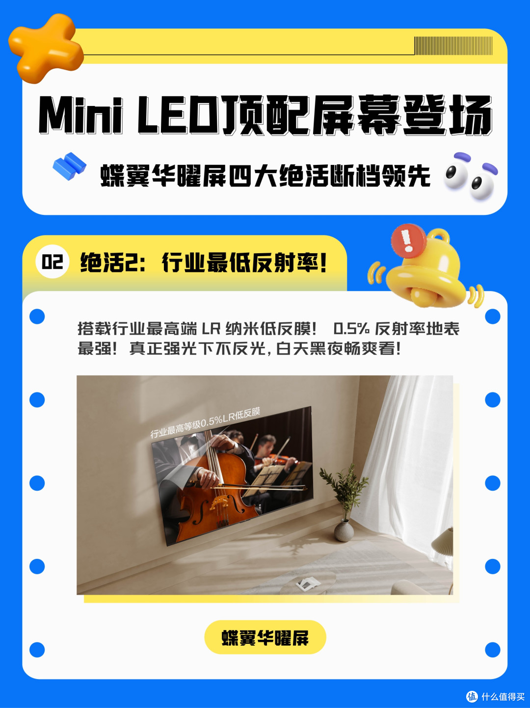98寸TCL电视使用体验分享