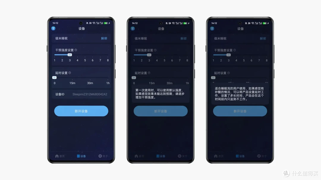值米智能呼噜豆Z3：EMS脉冲按摩，咽喉放松睡眠更静！