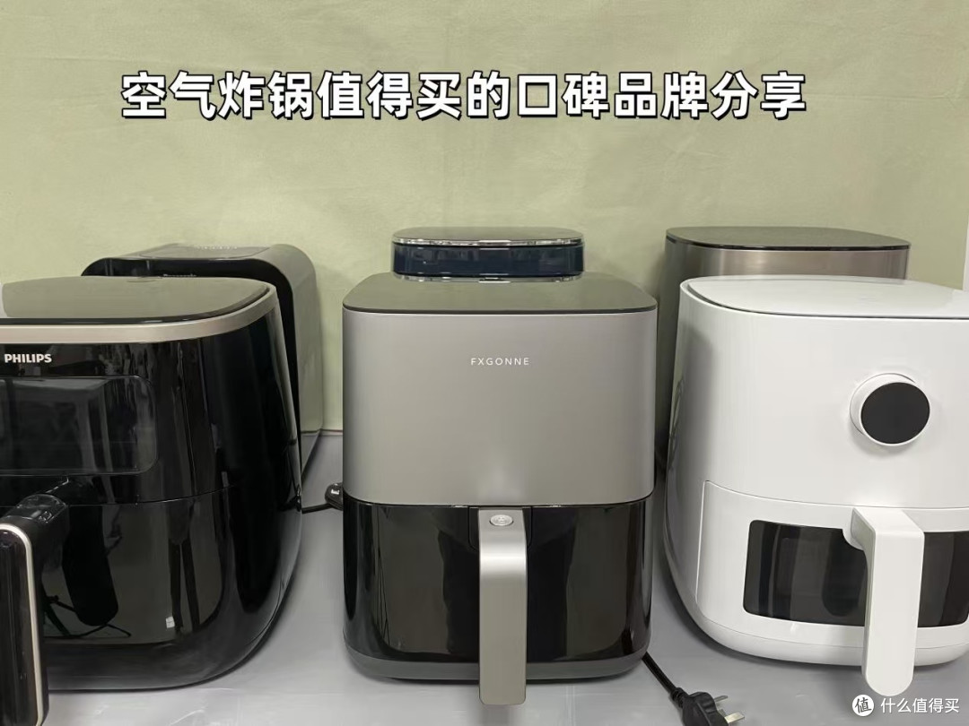空气炸锅哪个牌子好？六大质量好耐用口碑品牌测评