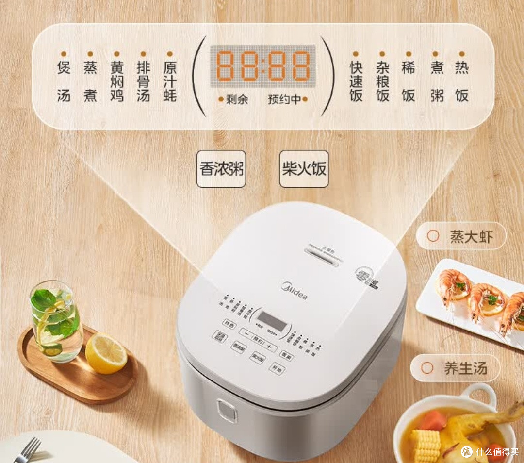 美的316L不锈钢内胆电饭煲,健康煮饭新选择!