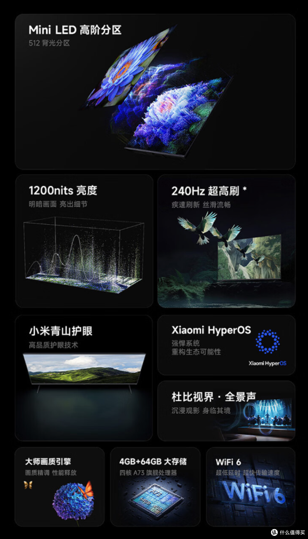 小米电视S Pro Mini LED:智能到连我妈都夸它比我听话!