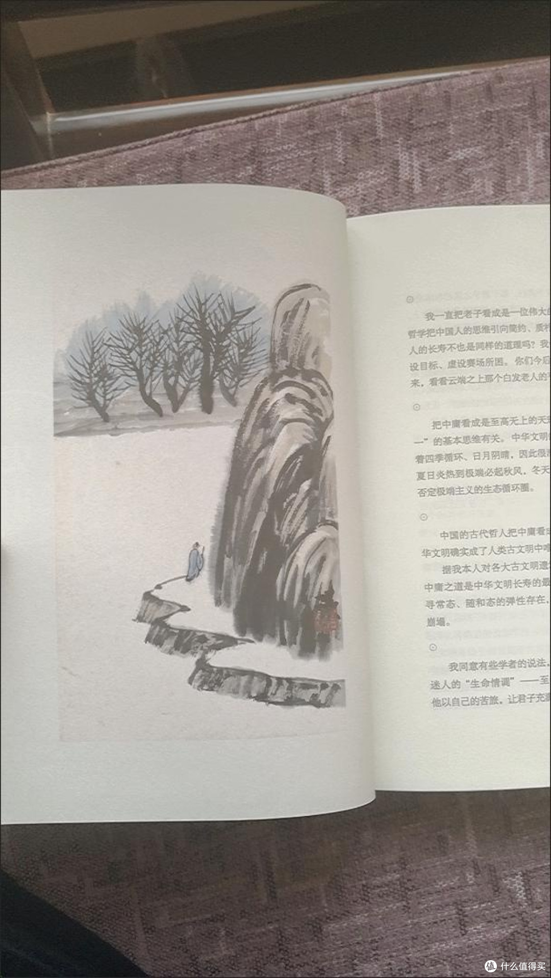 【磨铁】内在的星空:余秋雨人文创想 余秋雨 著散文文学小说
