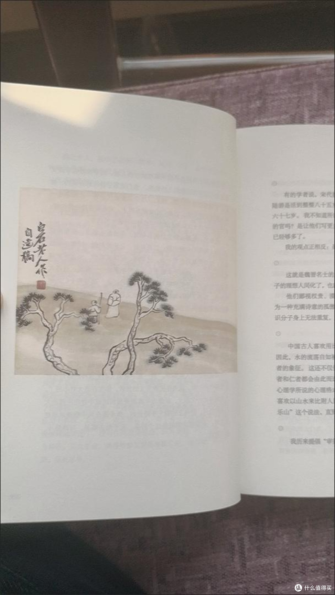 【磨铁】内在的星空:余秋雨人文创想 余秋雨 著散文文学小说