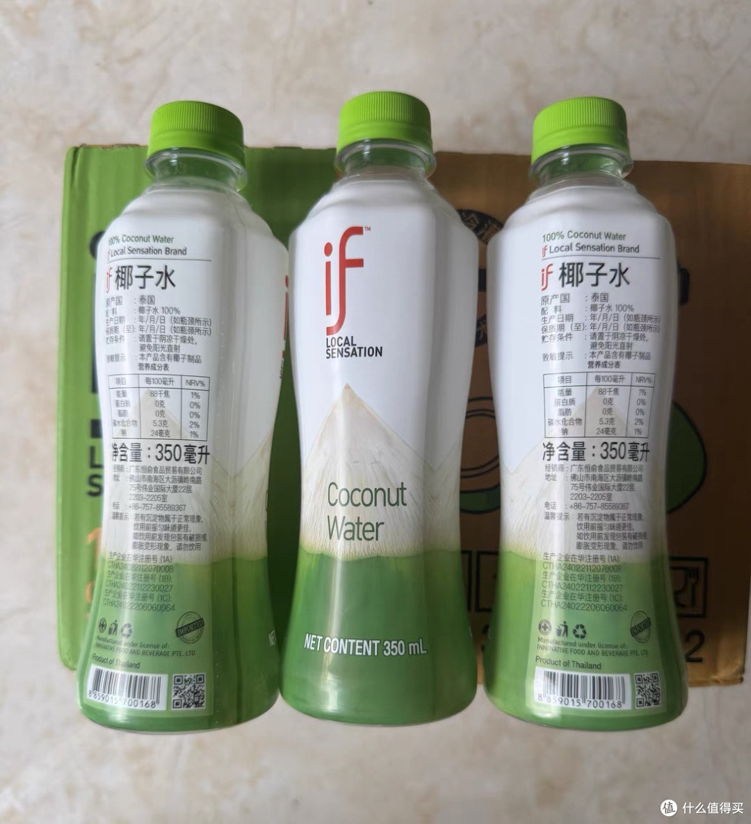 if香水椰椰子水:清爽解渴