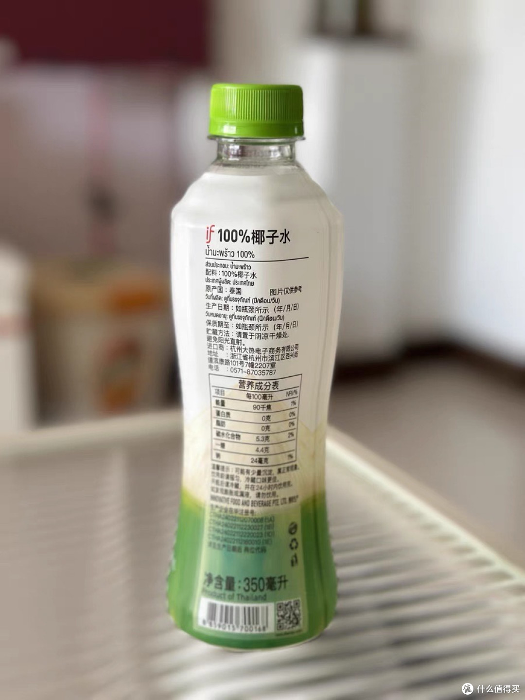 if香水椰椰子水：清爽解渴