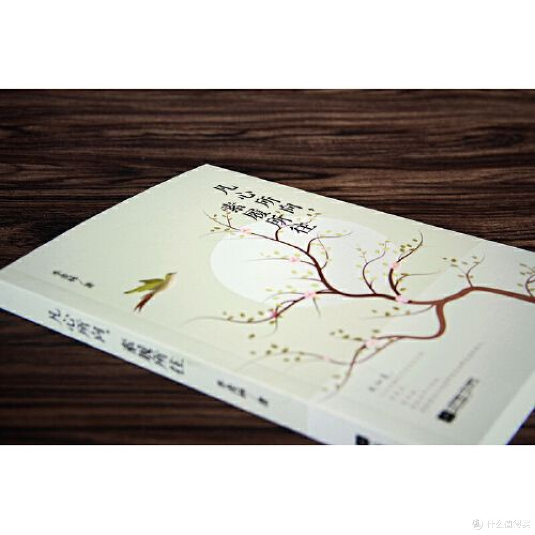季羡林散文精选:凡心所向,素履所往