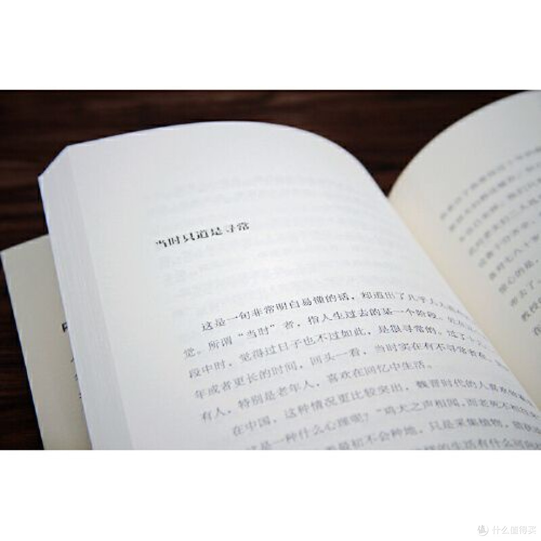 季羡林散文精选:凡心所向,素履所往