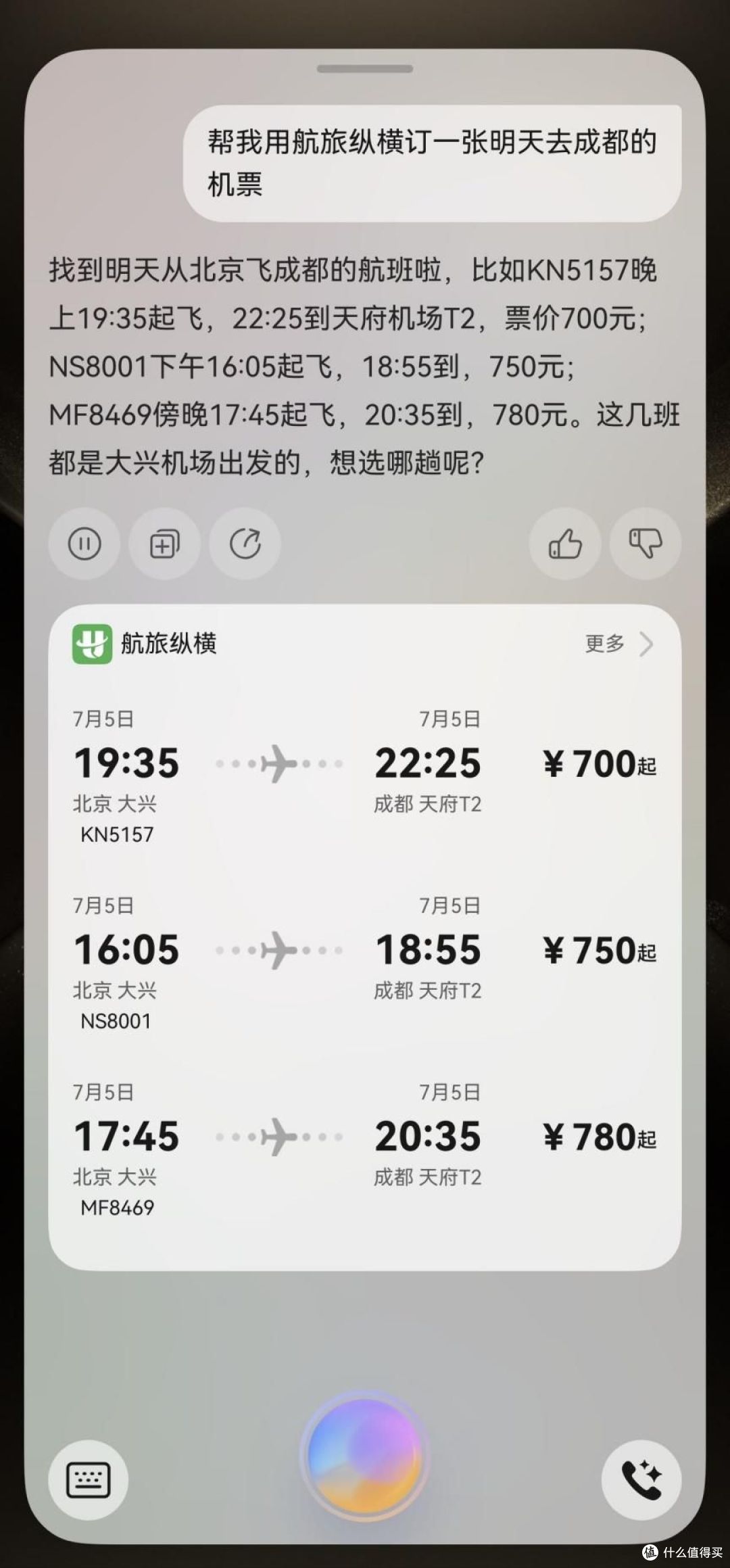 更安全更智能！搭载鸿蒙 5的nova 14系列为何吸引年轻人？