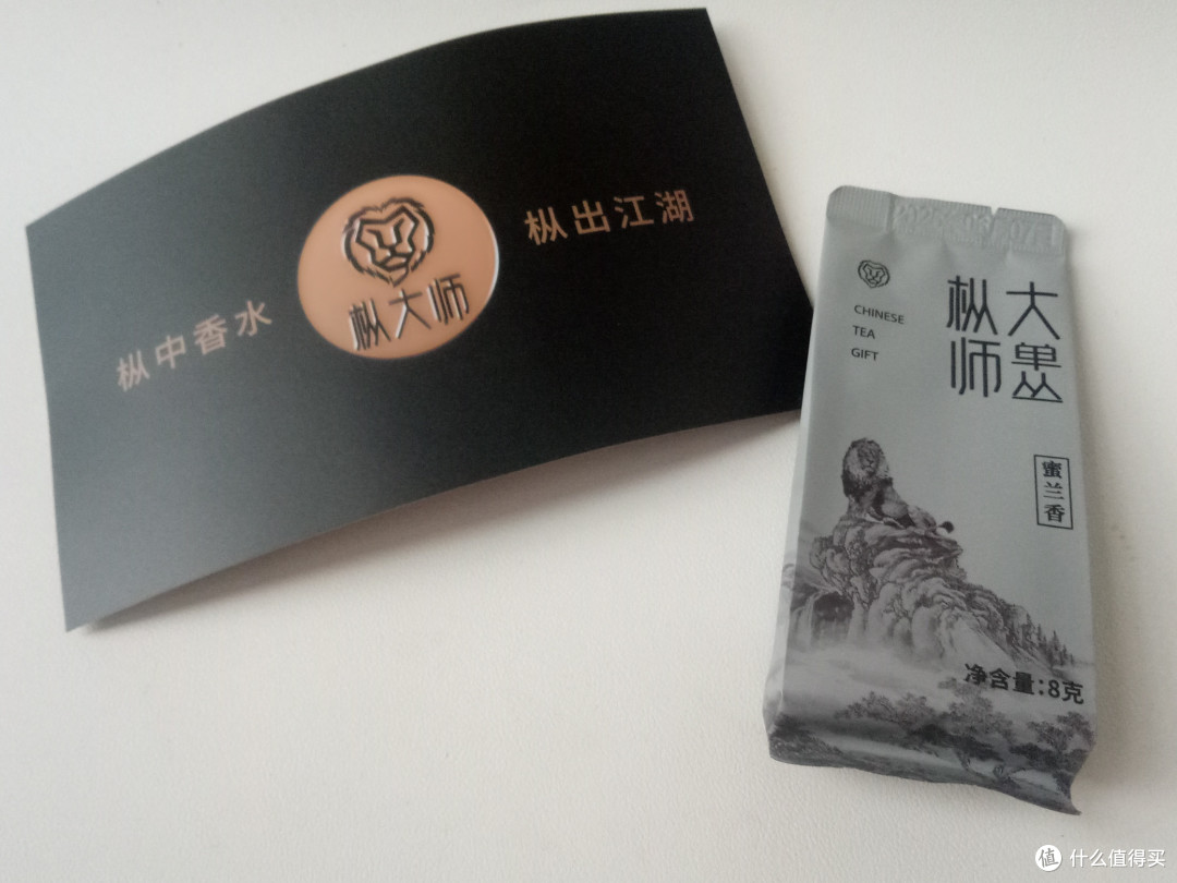 要更加好的香味和更有质感的茶汤——枞大师单枞茶