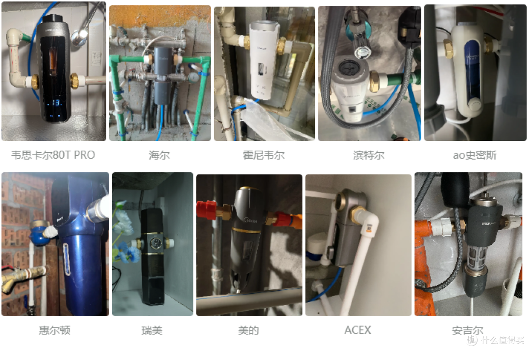 前置过滤器十大品牌有哪些?怎么入手