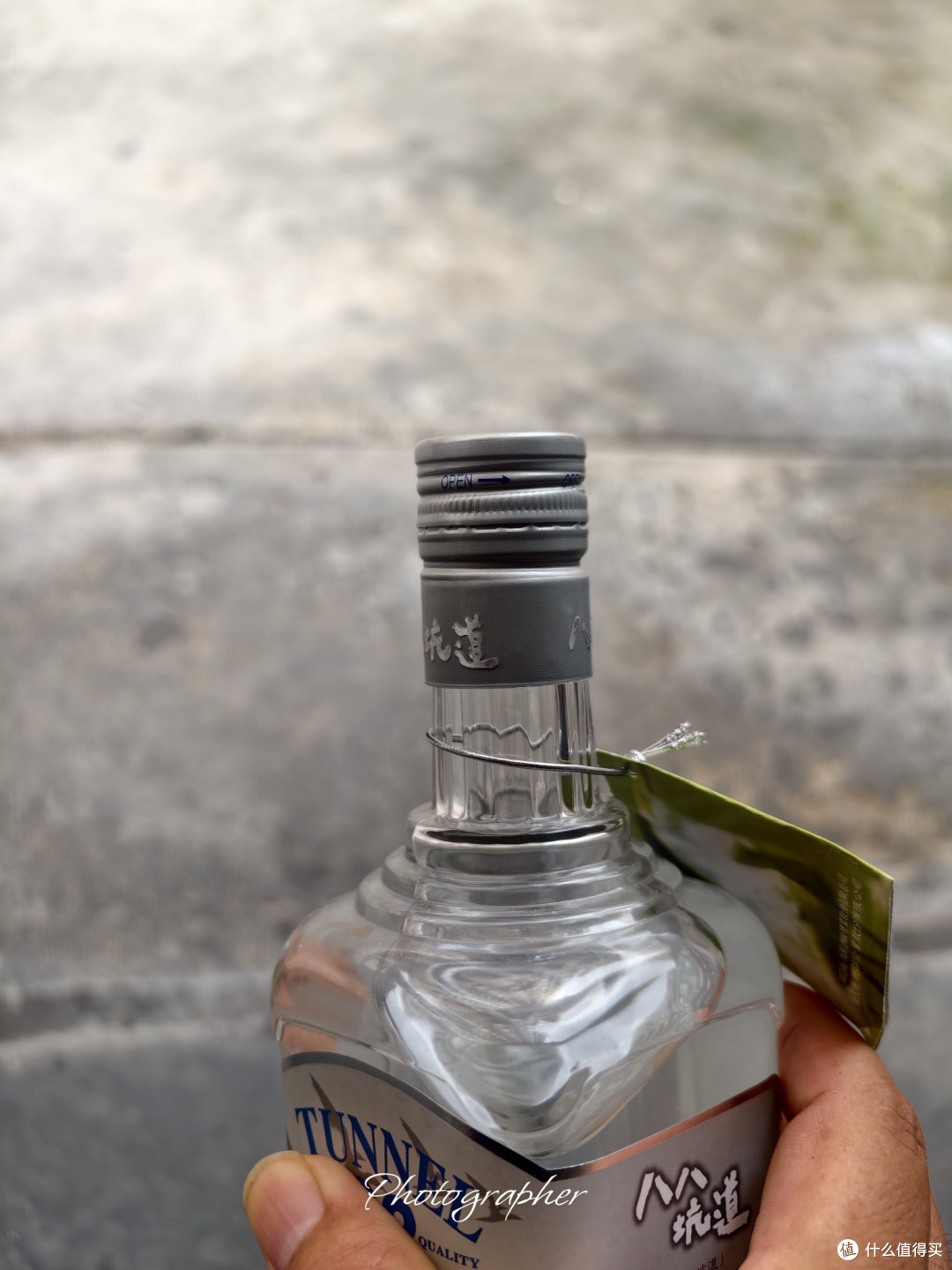 怀疑假
