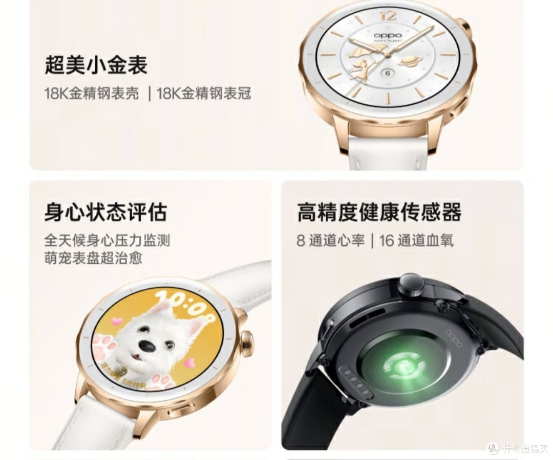 明日金款手表,孙颖莎同款超值体验