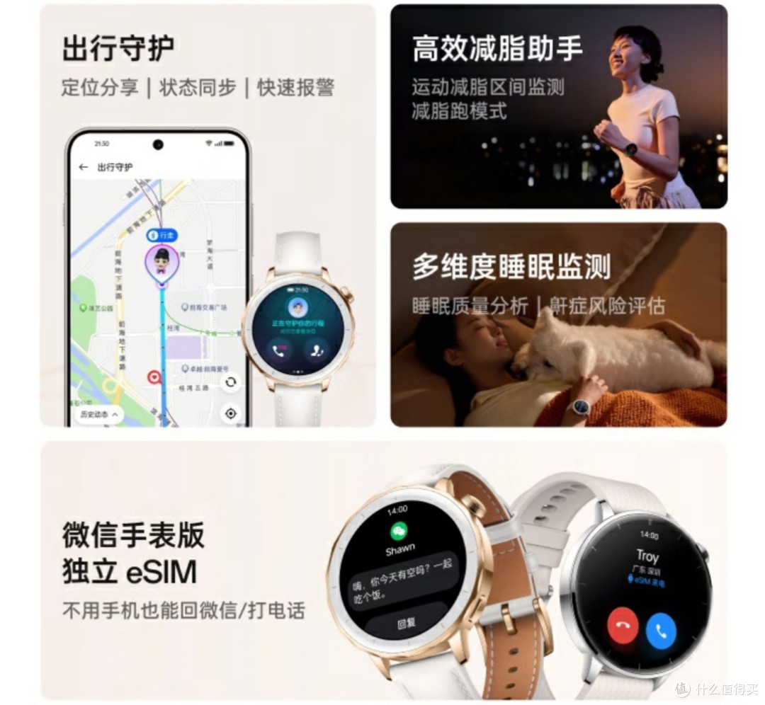 明日金款手表,孙颖莎同款超值体验