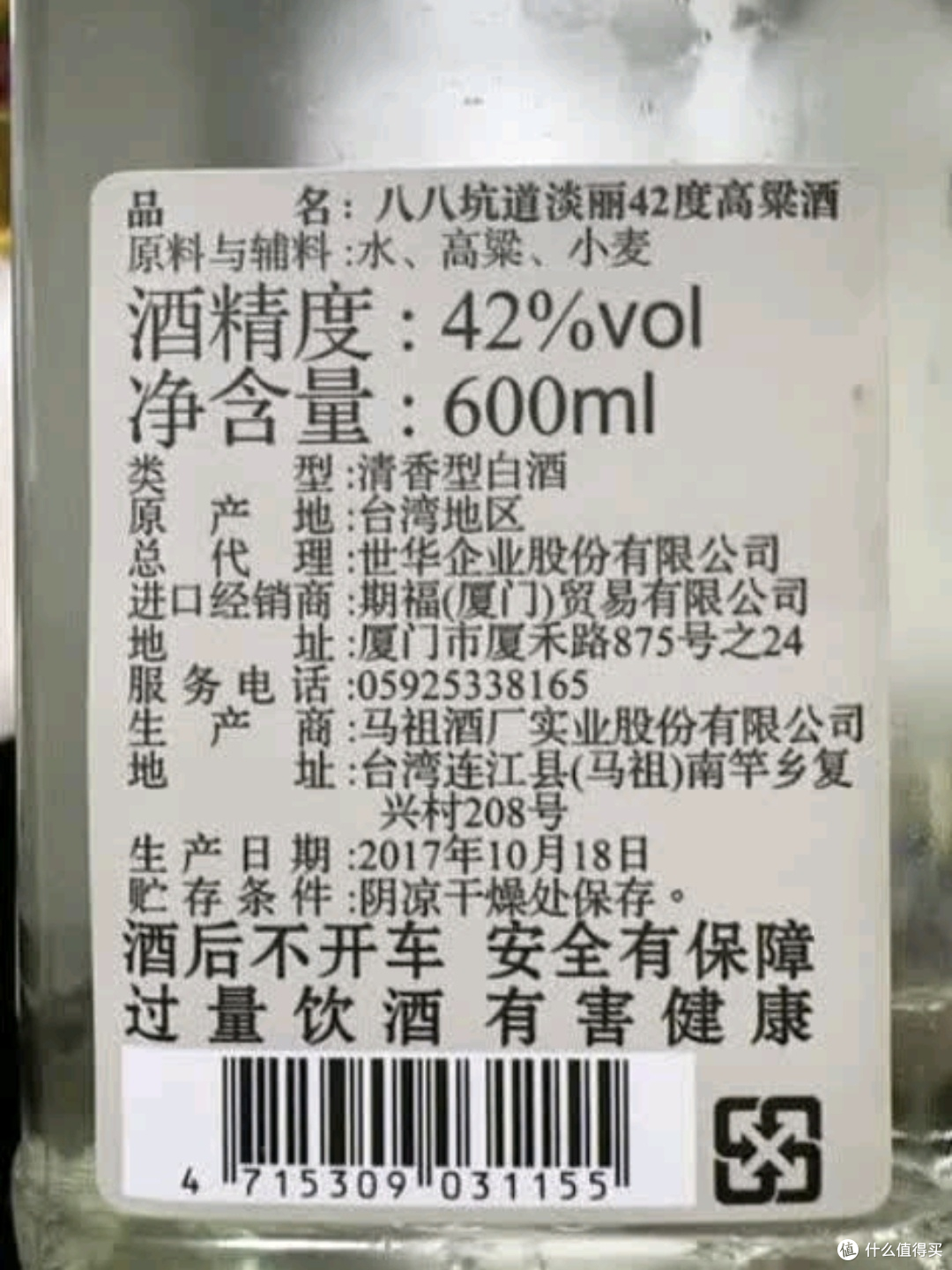 正品标签