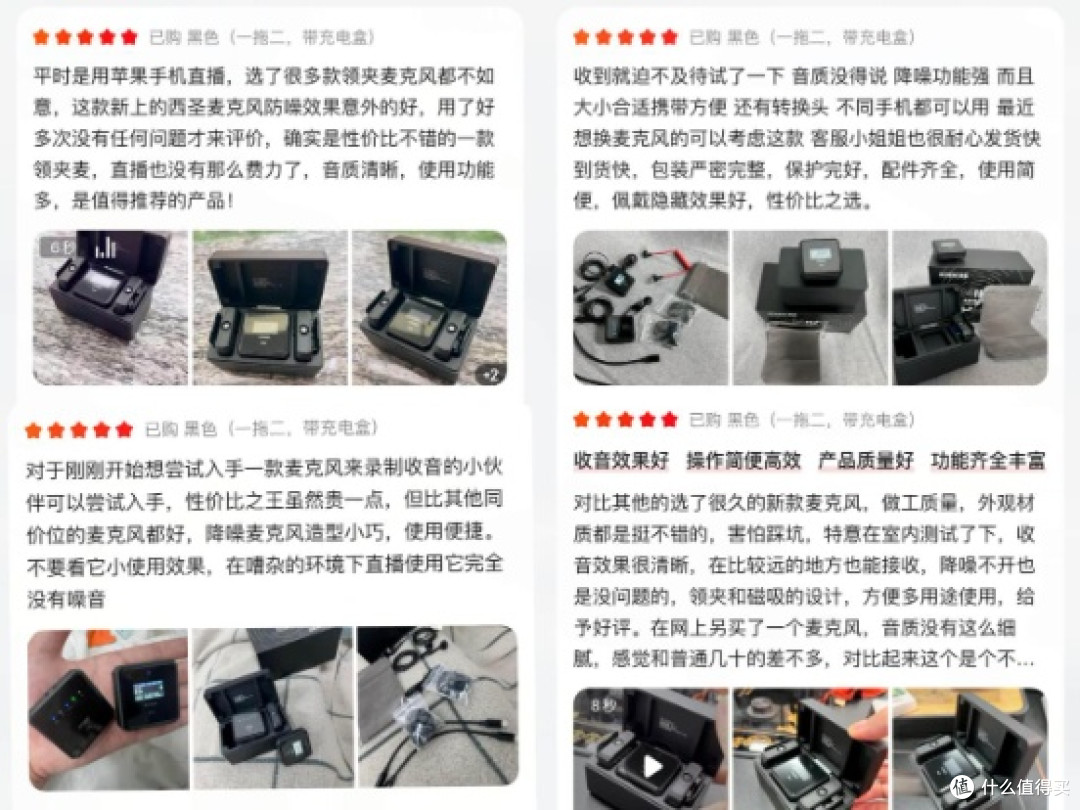 无线领夹麦克风哪个品牌音质最好?2025音质好的无线领夹麦推荐