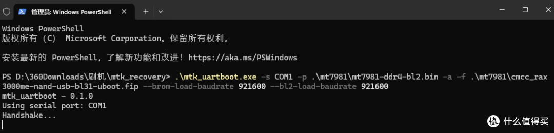 CMCC RAX3000Me 无 USB 版 TTL 救砖全记录(深夜翻车+炸机)