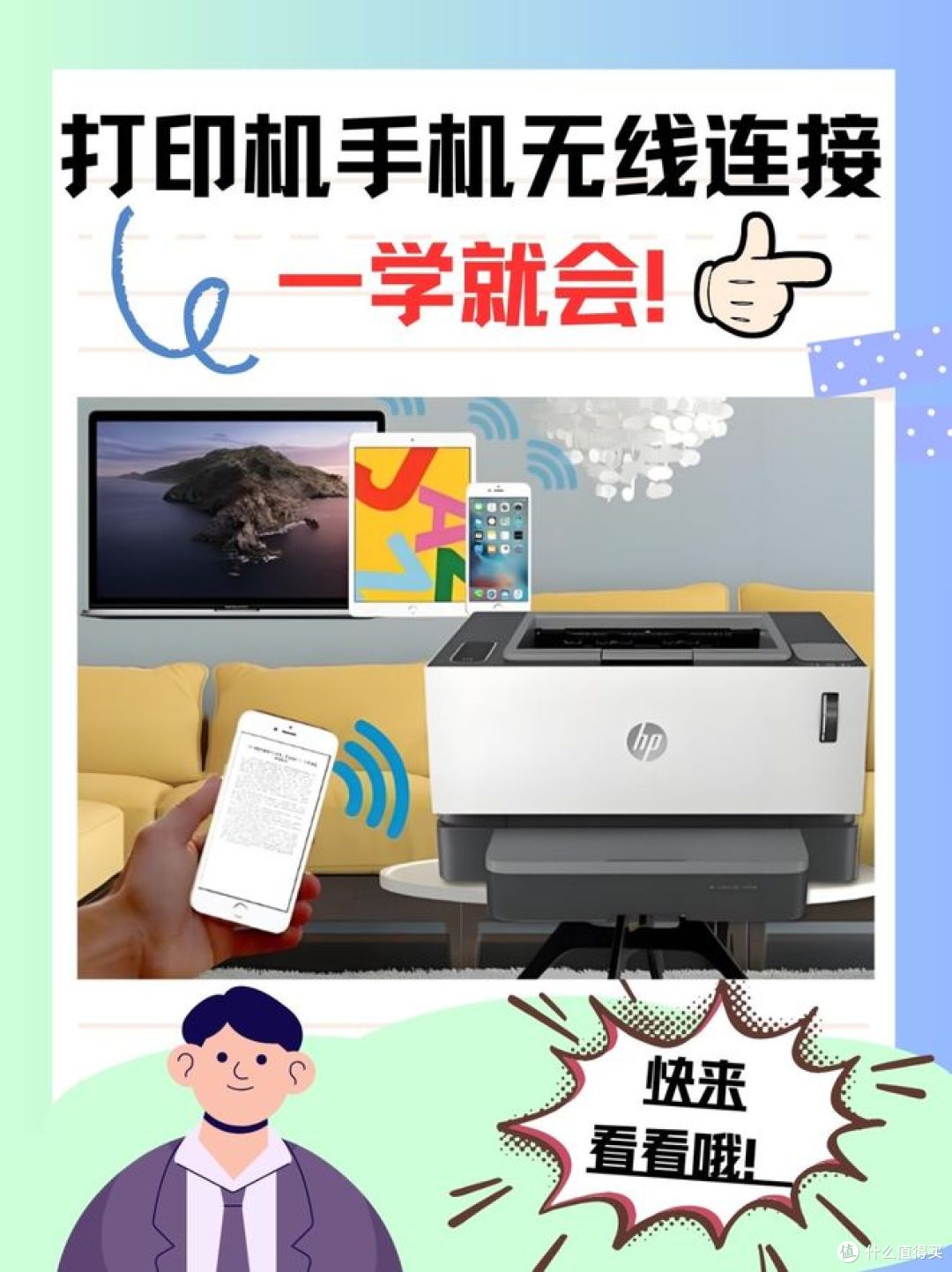 惠普打印机怎么打印照片教程,赶快学!