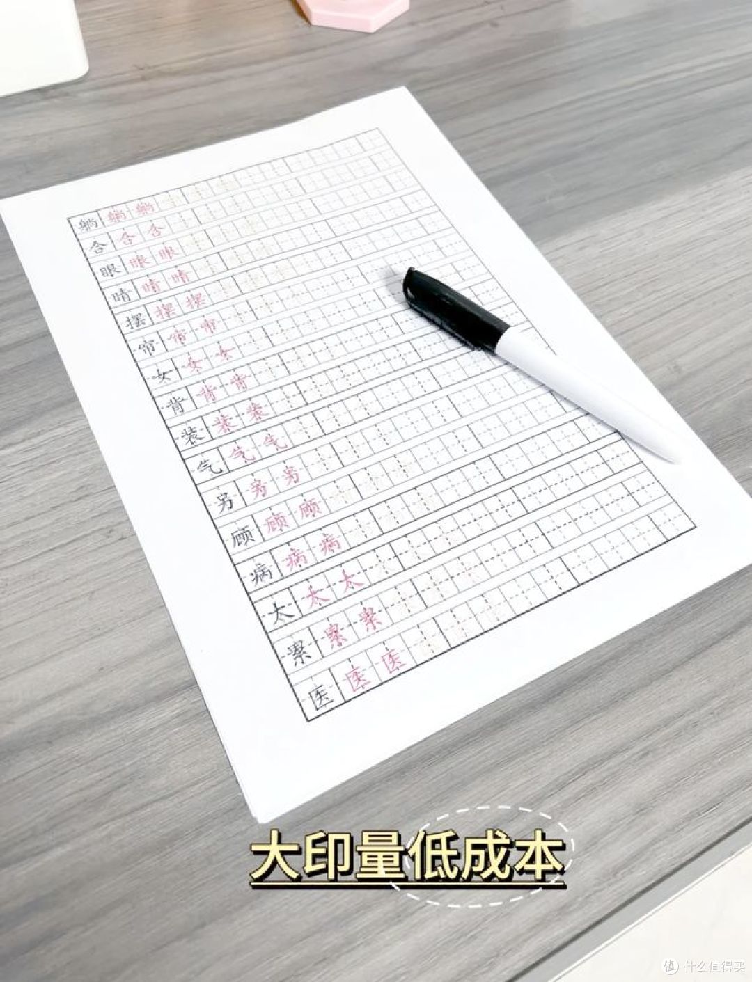 惠普打印机怎么打印照片教程,赶快学!