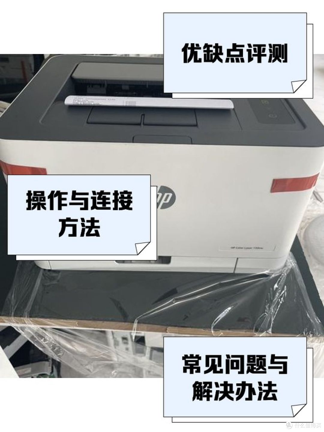 惠普打印机怎么打印照片教程,赶快学!