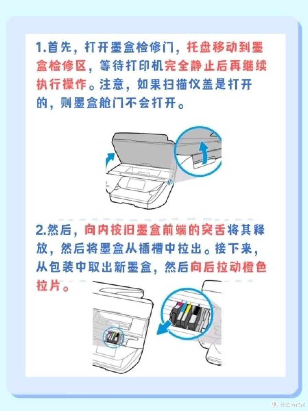 惠普打印机怎么打印照片教程,赶快学!