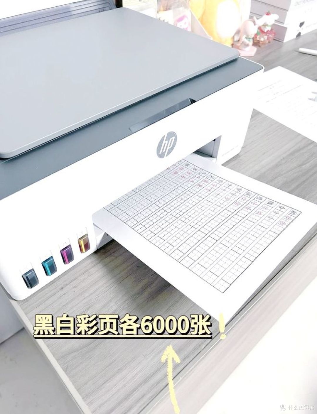 惠普打印机怎么打印照片教程,赶快学!