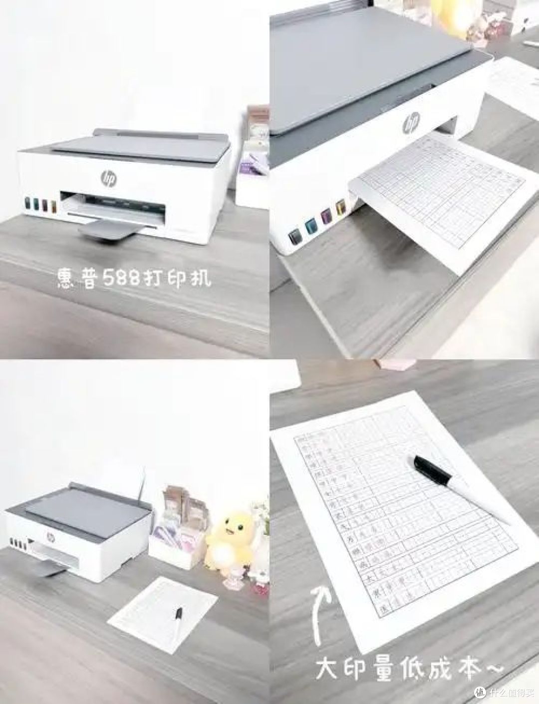 惠普打印机怎么打印照片教程,赶快学!