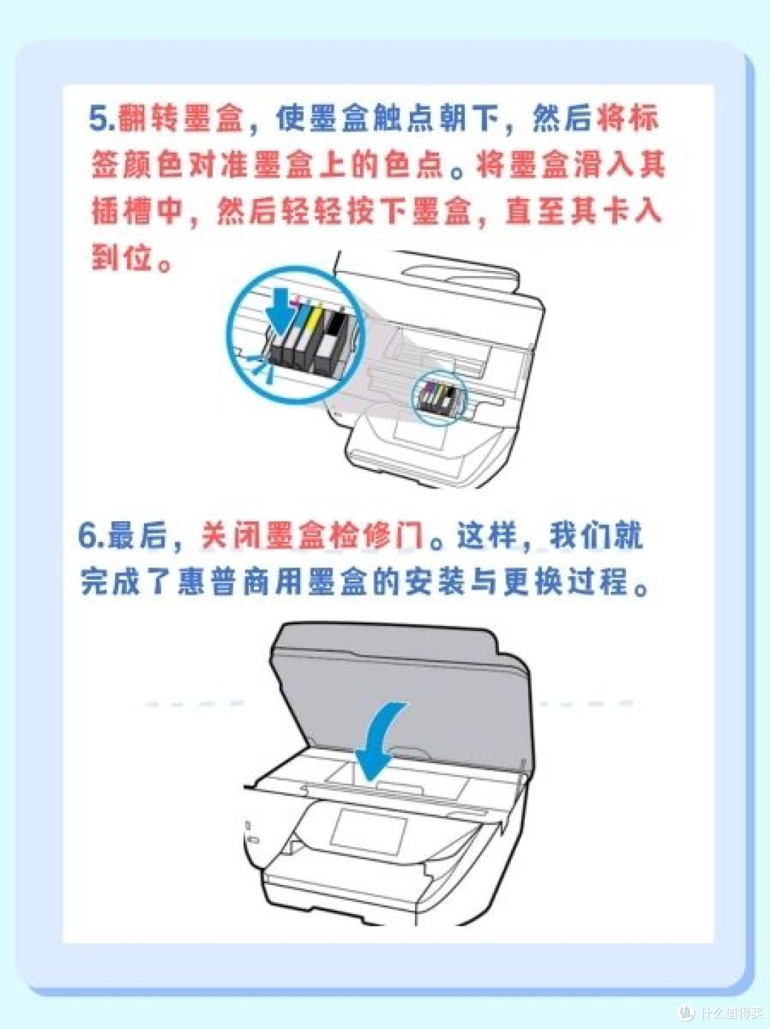 惠普打印机怎么打印照片教程,赶快学!