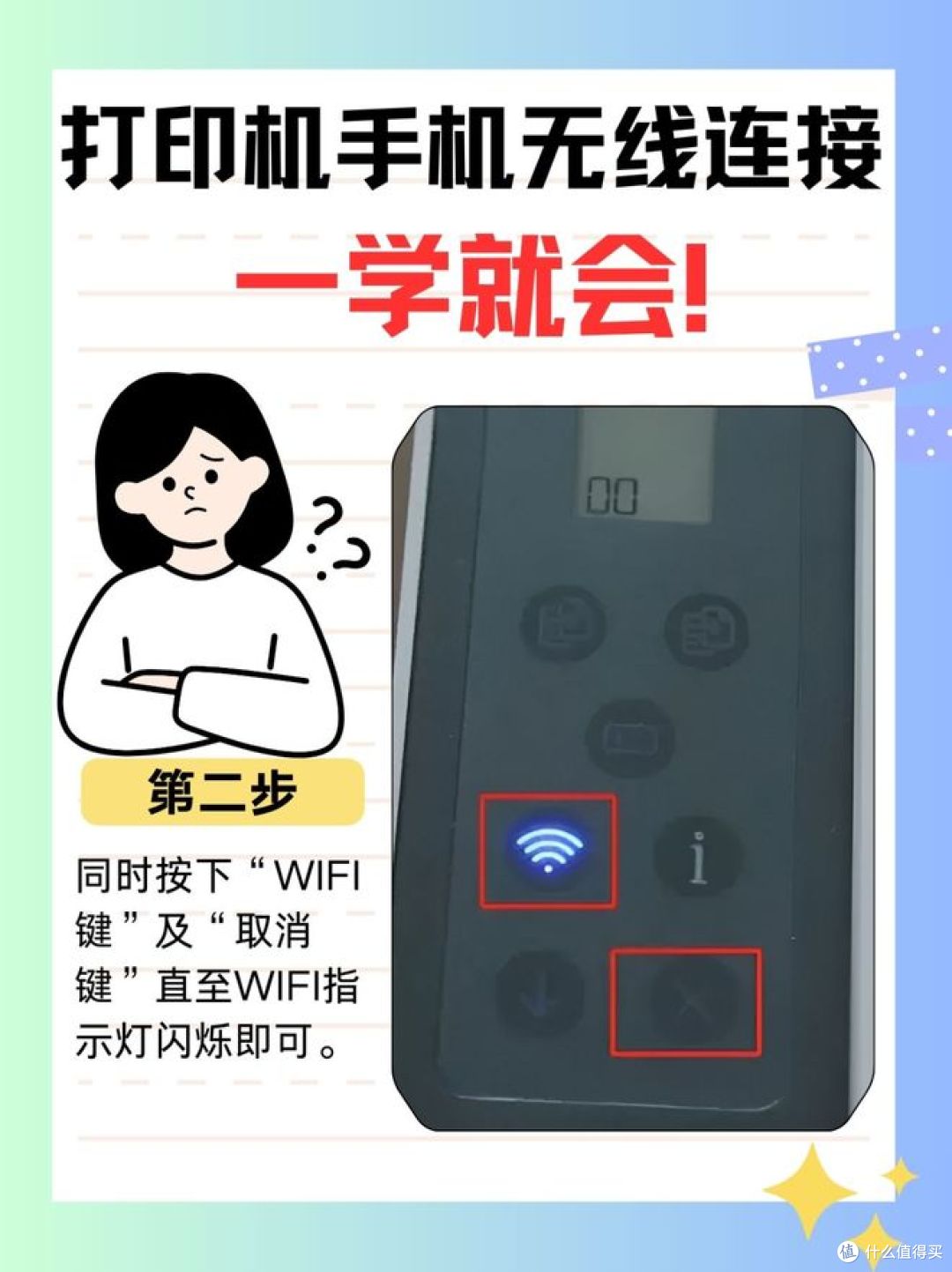 惠普打印机怎么打印照片教程,赶快学!