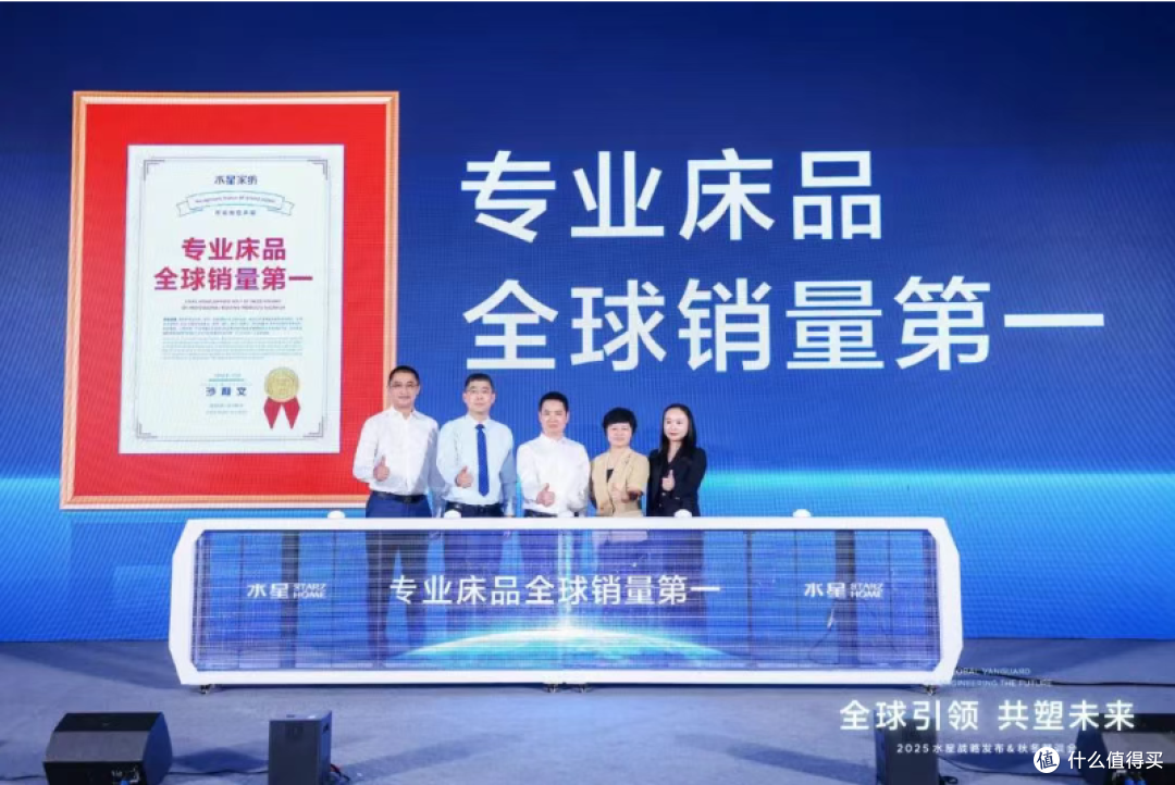 市值范式丨水星家纺的增长启示:你行!你上!