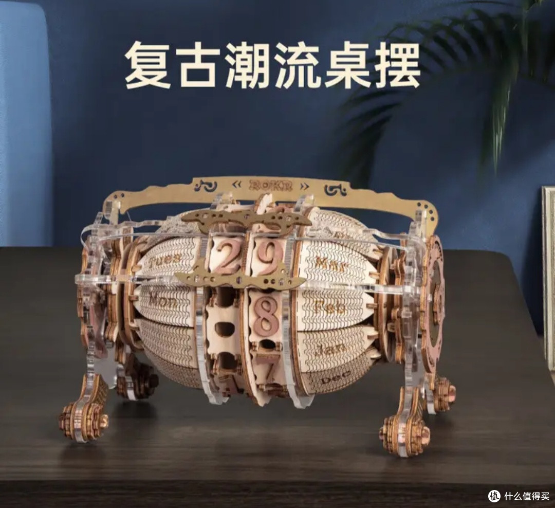 沉浸式DIY!若客时间引擎日历拼装