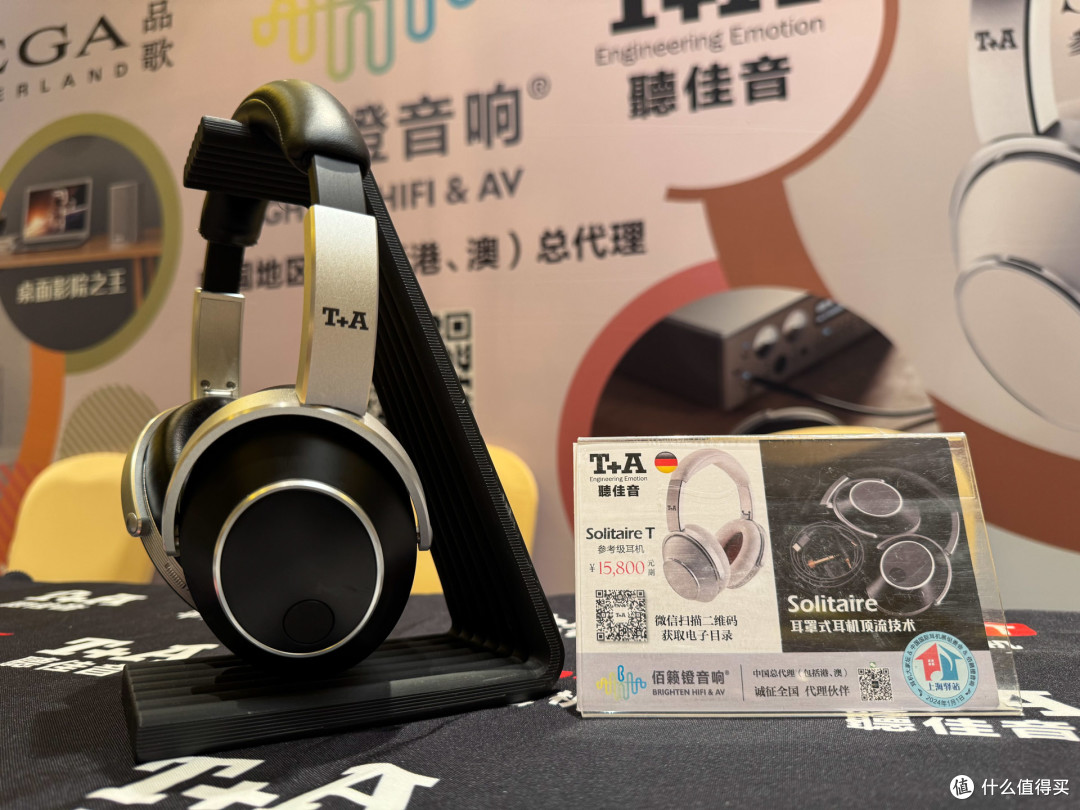 HiFi 发家致富 保姆级教程——观南京国际耳机展有感