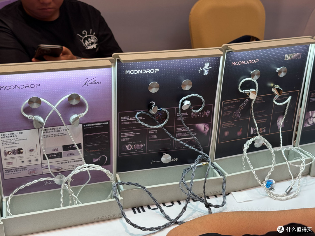 HiFi 发家致富 保姆级教程——观南京国际耳机展有感