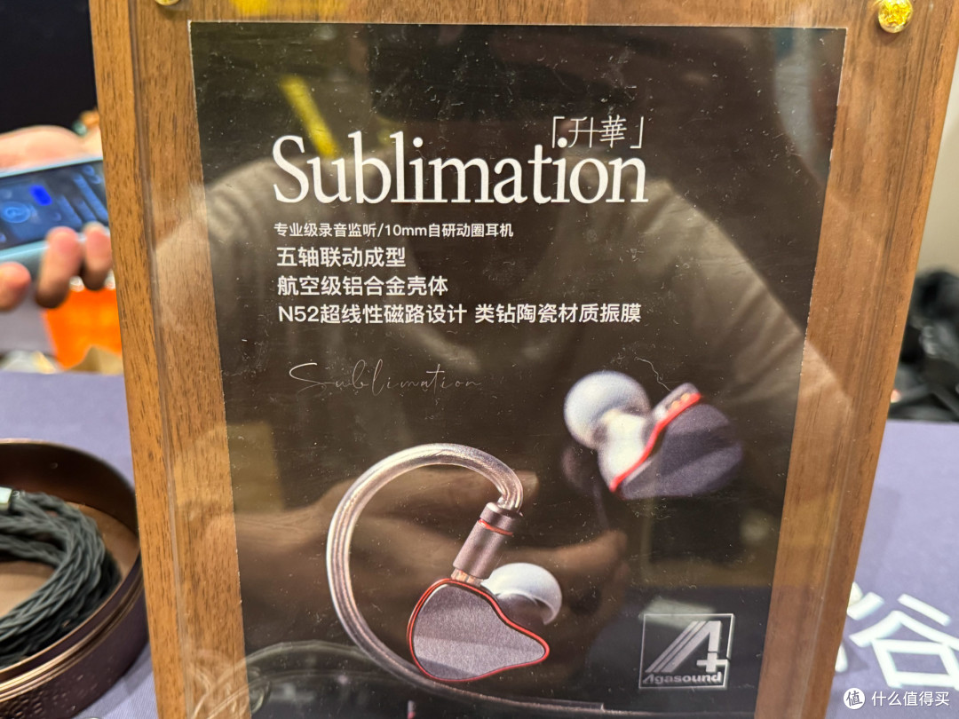 HiFi 发家致富 保姆级教程——观南京国际耳机展有感