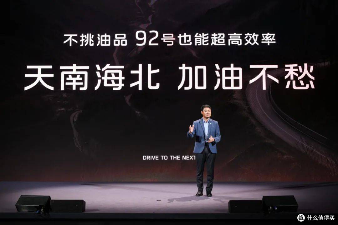自带超充桩!智己“恒星”超级增程让充电焦虑成历史