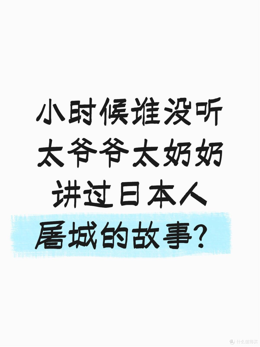 南京照相馆
