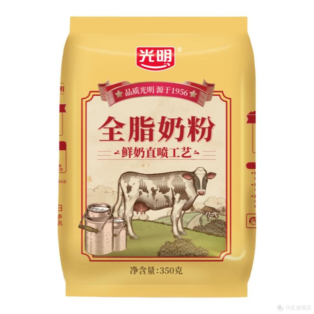 光明全脂奶粉:全家共享的营养优选,袋装更便捷