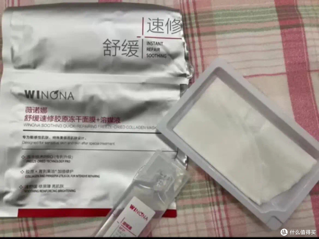 什么修复面膜好用?8款热门抗皱修复产品实测,闭眼入不踩坑