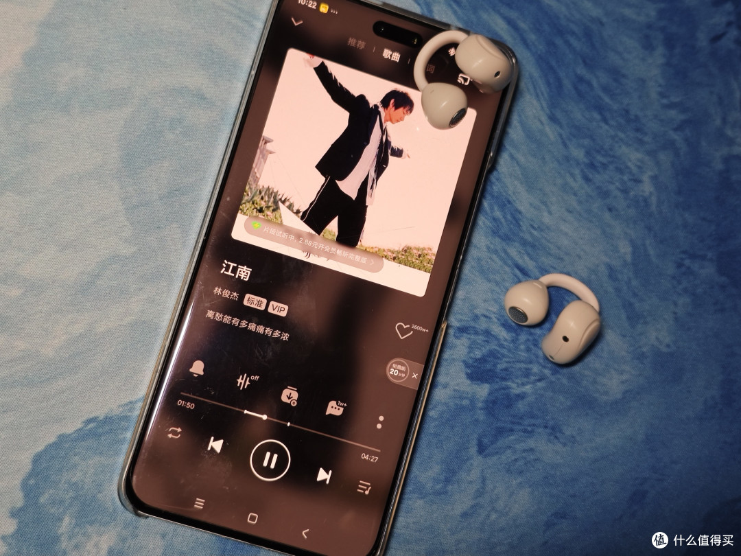 iKF Ear Clip蓝牙耳机，自由聆听，打造个人专属BGM空间。