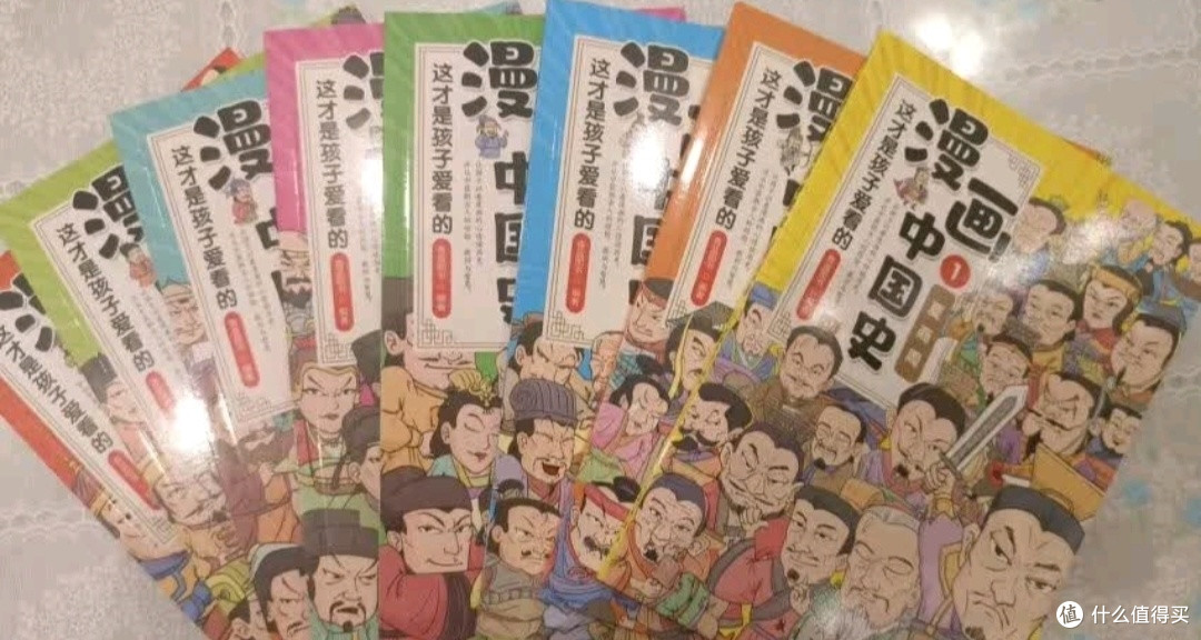 暑假亲子时光:和孩子一起“追更”《漫画中国史》